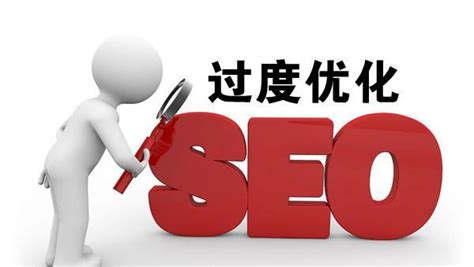 网站推广及seo方案（SEO页面优化方案）-8848SEO