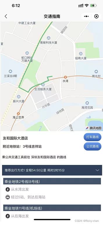 uni微信小程序，打开地图，跳转第三方_小程序打开地图导航-CSDN博客