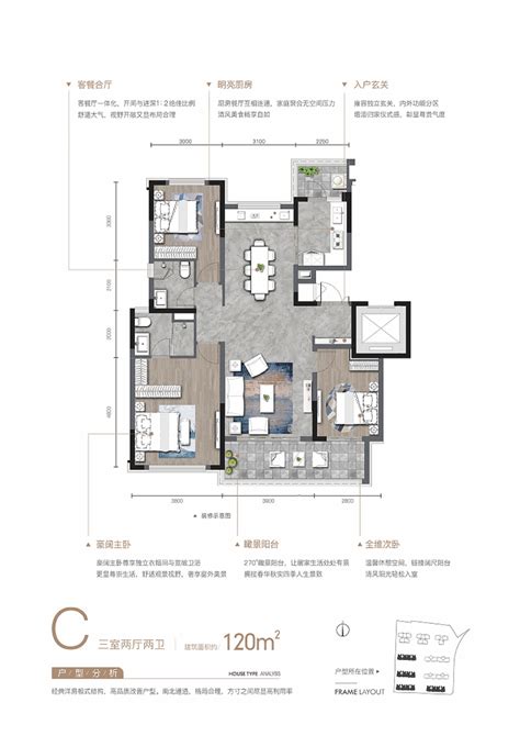 常州金坛新城金郡二期洋房167平户型图_首付金额_4室2厅2卫_167.0平米 - 吉屋网