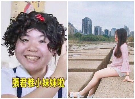 “张君雅小妹妹”近照曝光秀长腿 已18岁在读护士_手机新浪网