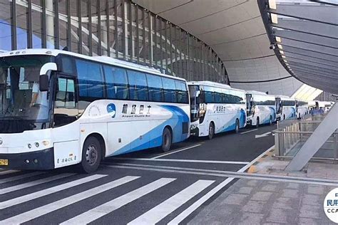 11月28日起，首都机场巴士部分线路运营时间有调整 - 民用航空网