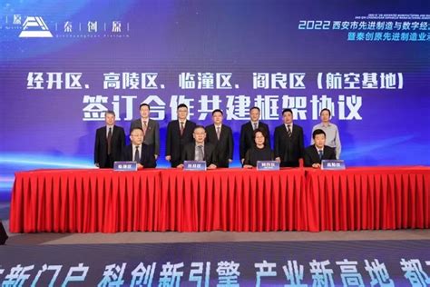 上市！西安经开区企业成功登陆国际资本市场 - 丝路中国 - 中国网