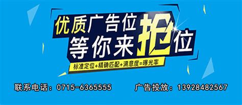 2023福建福州市永泰县招聘新任教师138人公告（报名时间为3月25日-3月31日）