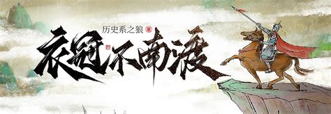《暴秦：铁鹰锐士番外》小说在线阅读-起点中文网