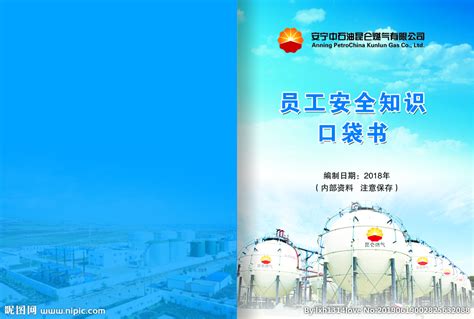 公司参加安宁市2018年“六•五”环境日主题系列宣传活动-云南安宁化工厂有限公司
