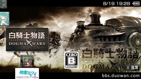游戏历史上的今天：《白骑士物语2》在日本发售_3DM专栏