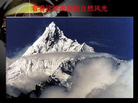 【学理论（80）】我们要深怀对自然的敬畏之心 - 湖南省自然资源厅