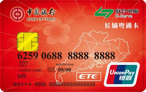 报告：信用卡市场依处快速增长阶段 上海人均持卡量媲美发达国家 -银行频道-和讯网