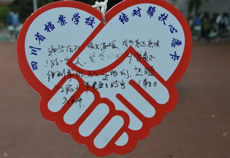 马塘小学开展“红领巾心愿卡”制作活动-文化氛围-如东县马塘小学