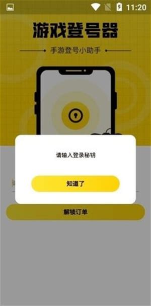 斗图神器app下载-斗图神器下载官方版2024免费下载安装最新版