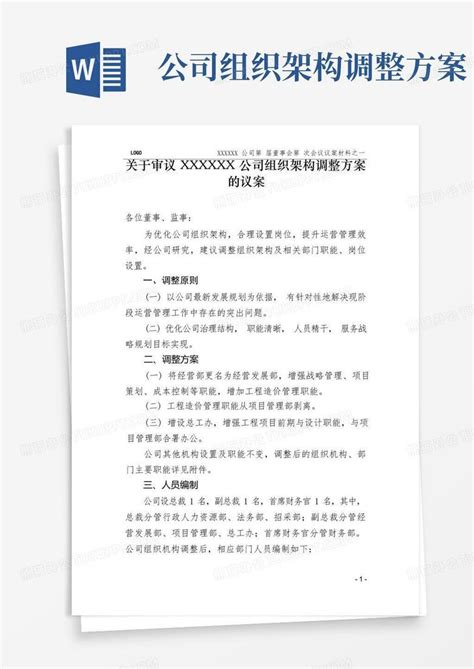 沈阳全国人大代表精心准备议案建议(图)-搜狐新闻