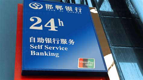 邯郸银行高管朱月申今年57岁 已任董秘7年多人比较低调 - 运营商世界网