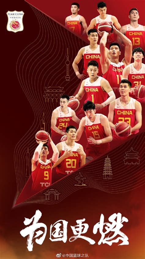 2019男篮世界杯中国队名单- 深圳本地宝