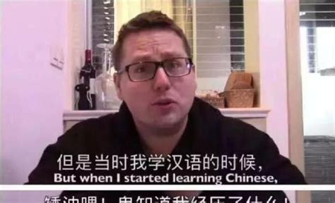 非正式会谈 一帮老外读汉语拼音，太好玩了_腾讯视频