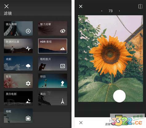 36手机后期Snapseed应用教学（三） - 摄影艺术教程_ - 虎课网