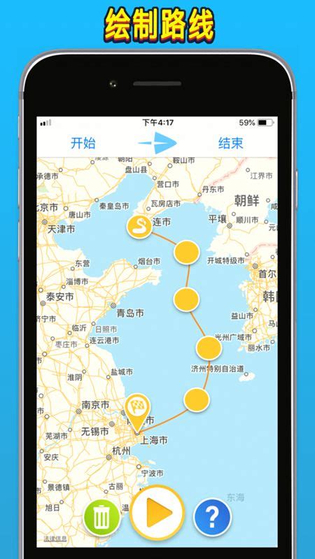 travelboast地图软件下载,travelboast地图软件app下载 v1.54 - 浏览器家园