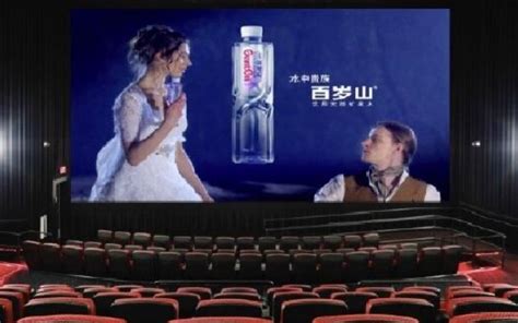 北京电影广告投放价格_电影院广告屏价格_东森传媒