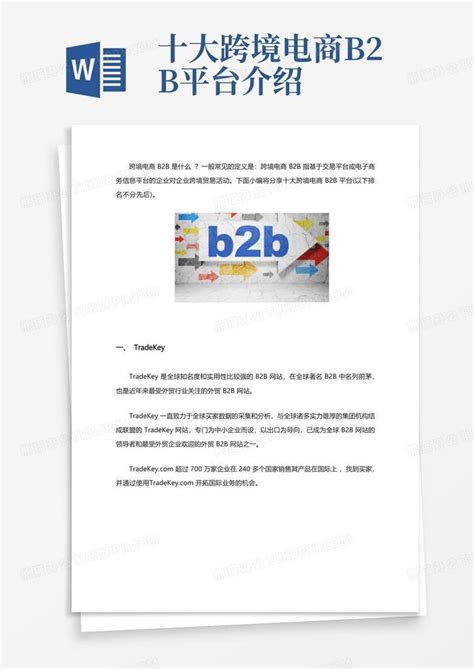 b2b b2c c2c o2o的典型代表平台（分别介绍这些电商模式的代表平台）-有创头