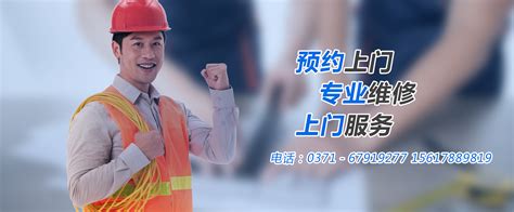 家庭装修之水电改造的重要性 - 郑州永新水电维修