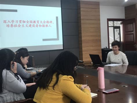 [会议]“2018年中国教育经济学学术年会”在京举办-北京师范大学新闻网