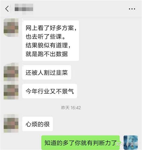 对于本地同城生意如何做推广？ - 知乎