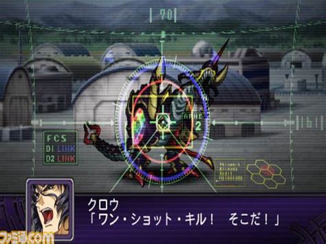 PSP第2次超级机器人大战Z破界篇 汉化版下载 - 跑跑车主机频道