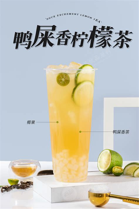 柠檬红茶摄影图__饮料酒水_餐饮美食_摄影图库_昵图网nipic.com