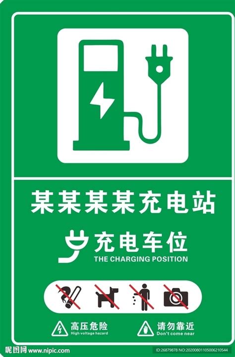 汽车充电桩的分类 - 安徽拂晓电子科技有限公司_智能电动车充电桩厂家