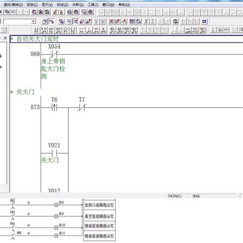 西门子S7-200 花式喷泉plc设计（电路图、接线图、程序、说明书、梯形图、IO表、流程图、元器件、指令表……）