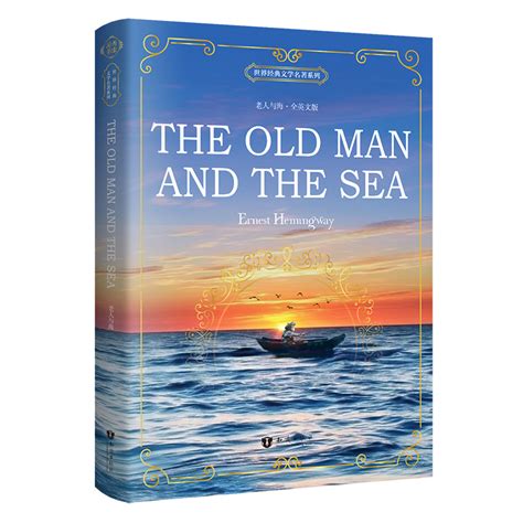 老人与海（全英文版） - 电子书下载 - 小不点搜索