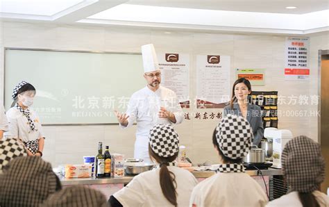 新东方厨师学校怎么样？新东方厨师学校哪个好_行业新闻_陕西新东方烹饪学校