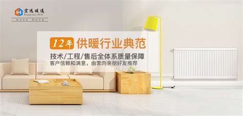 暖通产品展示墙设计图__展板模板_广告设计_设计图库_昵图网nipic.com