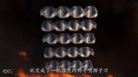 视频: 武器大师-锻刀大赛 日本武士刀_腾讯视频