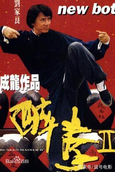 2014年中国武侠动作片《绣春刀》超清电影海报