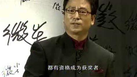 《感动中国》2006微尘_腾讯视频