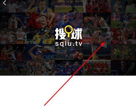 搜球体育app下载-搜球体育直播下载安装手机版v1.8.38-游吧乐下载