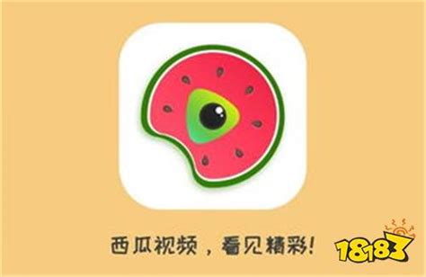 【西瓜影音app下载】西瓜影音app（看片神器） v9.4 安卓版-开心电玩
