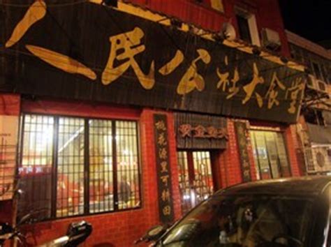 新中式门头酒楼饭店招牌设计,其它,其他设计,设计模板,汇图网www.huitu.com