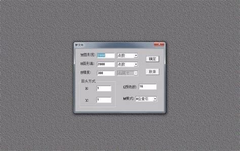金昌EX9000教程印花PS分色软件设计描稿专色丝网印基础视频教程-淘宝网