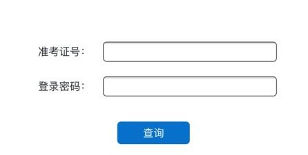 广州市高中阶段学校招考服务平台入口：https://zhongkao.gzzk.cn