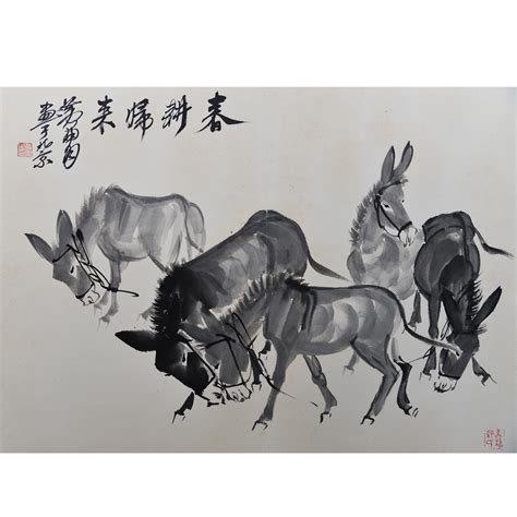 黄胄画驴真迹图片