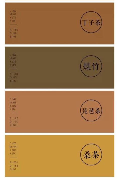 设计必备，中国风色卡，每个颜色名字及cmyk及rgb色彩参数都有提供