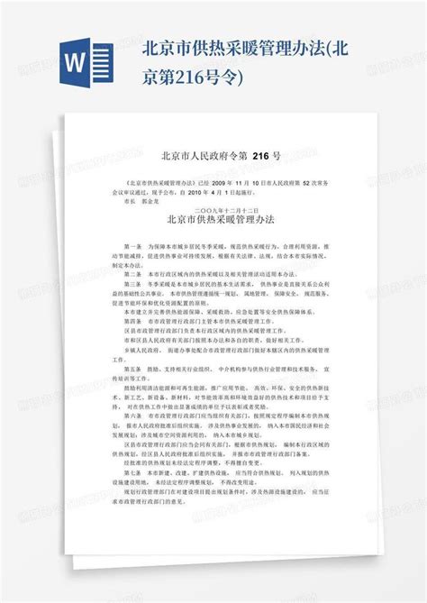 深圳：福田区人民法院的判决成了“白条”_手机凤凰网