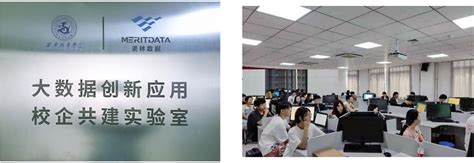 商学院院队开展数据分析培训暨调研工作总结会议-湖南师范大学商学院