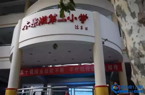 武汉市最牛的小学有哪些（武汉市最好的十所小学排行榜）-飞扬号