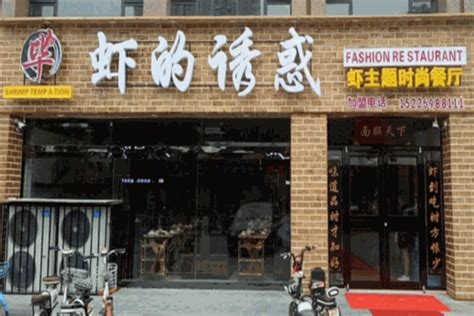 新店铺名称怎么起？开店店名怎么取好听_起名_若朴堂文化