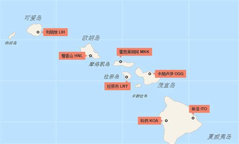 夏威夷地理位置图图片