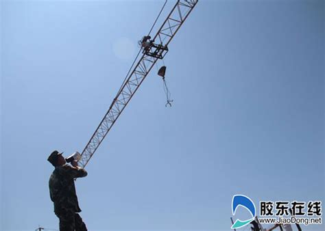 长岛一农民工爬塔吊讨薪 拿到工资后被拘留(图) 以案释法 烟台长安网