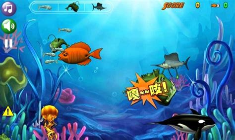 大鱼吃小鱼双人版下载-大鱼吃小鱼双人手机版下载v5.2.2 安卓版-单机100网