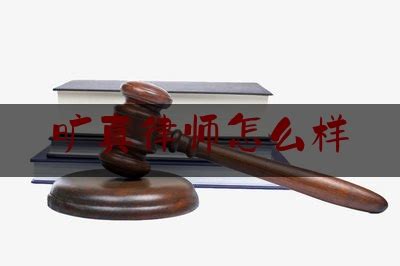 贵州省首家海派律师事务所入驻贵阳 - 国内 - 中国网•东海资讯